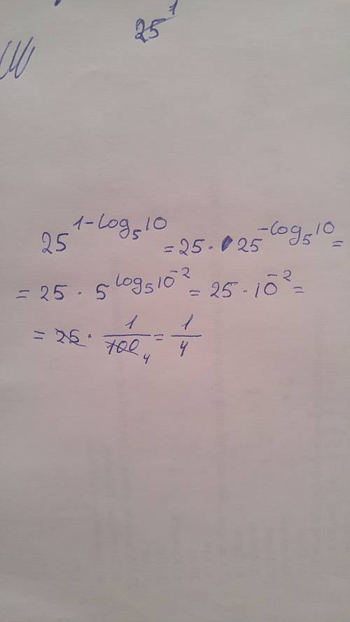 25^1-log основания 5 числа 10 пож. .