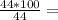 \frac{44*100}{44} =