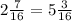 2 \frac{7}{16} = 5 \frac{3}{16}