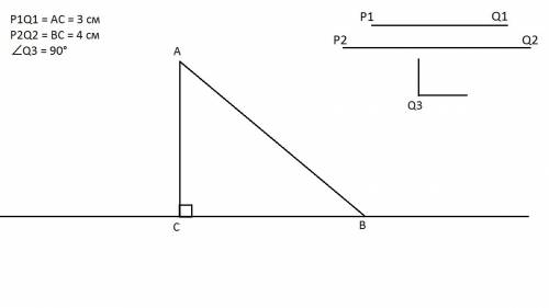Слинейки и транспортира постройте треугольник, две стороны которого равны 3 см и 4 см, а угол между