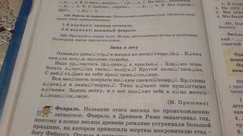 Сочинение зима и в поле, и в лесу со словами: пришла,покрыла,одела,белеет,сверкает,дышишь,видишь,с