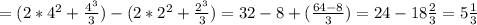 =(2* 4^{2}+ \frac{ 4^{3} }{3} )-(2* 2^{2}+ \frac{ 2^{3} }{3} )=32-8+( \frac{64-8}{3} )=24-18 \frac{2}{3} =5 \frac{1}{3}