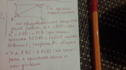 3.в четырехугольнике abcd известно, что ab║cd,и bc║ad. докажите, что δabc=δcda