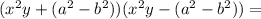 (x^2y+(a^2-b^2))(x^2y-(a^2-b^2))=