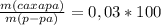 \frac{m(caxapa)}{m(p-pa)} = 0,03*100