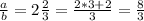 \frac{a}{b}=2 \frac{2}{3}=\frac{2*3+2}{3}=\frac{8}{3}