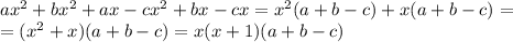 ax^2+bx^2+ax-cx^2+bx-cx=x^2(a+b-c)+x(a+b-c)=\\=(x^2+x)(a+b-c)=x(x+1)(a+b-c)