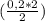 ( \frac{0,2*2}{2} )