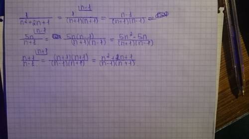 Кобщему знаменателю 7 класс. 1 n²+2n+1 и 5n n+1 и n+1 n-1