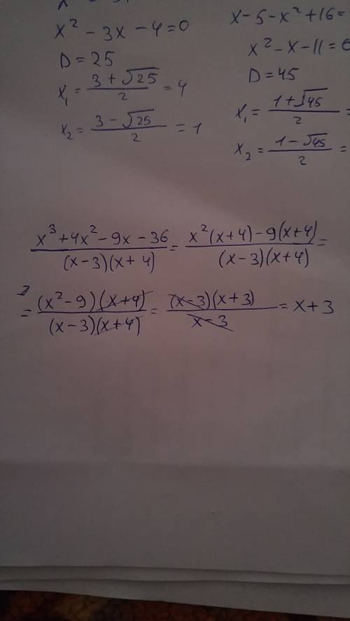 Сократите дробь x^3+4x^2-9x-36 (x-3)(x+4)