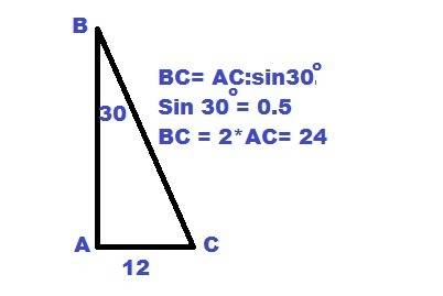Найдитедлину гипотенузы ав прямого треугольника авс, если известно что : ас=12см
