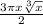 \frac{3\pi x \sqrt[3]{x} }{2}