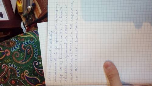 Втреугольнике авс угол а=углув=45°и ав=19см. найдите: 1)расстояние от точки с до прямой ав 2)длину п