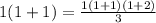 1(1 + 1) = \frac{1(1 + 1)(1 + 2)}{3}