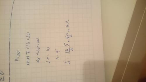 Один из катетов прямоугольного треугольника на 7 см больше другого,а третья сторона этого треугольни