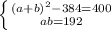 \left \{ { (a + b) ^{2} - 384 = 400 }\atop {ab = 192}} \right.