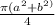 \frac{ \pi ( a^{2} +b^{2)} }{4}