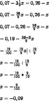 Пом огите решить уравнения /×+3/=0 /2-x/=0 /9+x/-0,7=-0,7