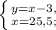 \left \{ {{y=x-3,} \atop {x=25,5;}} \right.