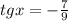 tgx = -\frac{7}{9}