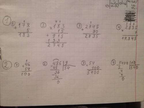 Найдите значения выражений. (решать столбиком) 1. (15х(178+5) + 90)х7 = ? 2. 486: 9х(46+54): 10 = ?