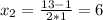 x_{2} = \frac{13-1}{2*1} =6