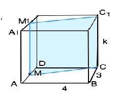 :в прямоугольном параллелепипеде аd = 3, dс = 4, сс1 = k. через ребро с1с и середину аd проведена пл