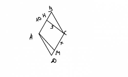 От ромба со стороной 10 дм и высотой 5 см требуется отсечь трапецию ,площадь которой составляет 90%