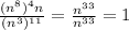 \frac{(n^8)^4n}{(n^3)^{11}}=\frac{n^{33}}{n^{33}}=1