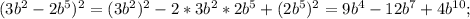 (3b^2-2b^5)^2=(3b^2)^2-2*3b^2*2b^5+(2b^5)^2=9b^4-12b^7+4b^{10};