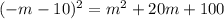 (-m-10)^2=m^2+20m+100