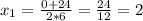 x_1= \frac{0+24}{2*6}= \frac{24}{12}=2