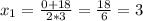 x_1= \frac{0+18}{2*3}= \frac{18}{6}=3