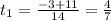 t_1= \frac{-3+11}{14} = \frac{4}{7}