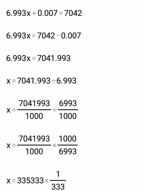 Уравнение: ж)6,793х+0,007+0,2х=7042 з) 0,006х+0,5х+7,494х=8072