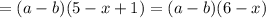 =(a-b)(5-x+1)=(a-b)(6-x)