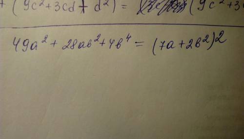 49а^2+28ав^2+4в^4 разложите на множители