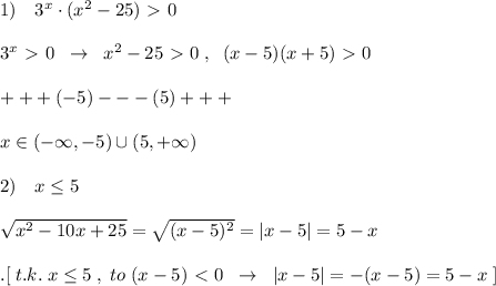 1)\quad 3^{x}\cdot (x^2-25)\ \textgreater \ 0\\\\3^{x}\ \textgreater \ 0\; \; \to \; \; x^2-25\ \textgreater \ 0\; ,\; \; (x-5)(x+5)\ \textgreater \ 0\\\\+++(-5)---(5)+++\\\\x\in (-\infty ,-5)\cup (5,+\infty )\\\\2)\quad x \leq 5\\\\\sqrt{x^2-10x+25}=\sqrt{(x-5)^2}=|x-5|=5-x\\\\.[\; t.k.\; x \leq 5\; ,\; to\; (x-5)\ \textless \ 0\; \; \to \; \; |x-5|=-(x-5)=5-x\; ]