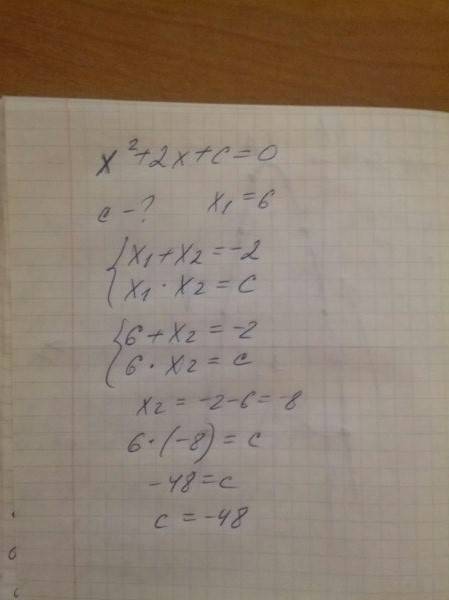 Дано уравнение x^2+2x+c=0, где c - некоторое число, x переменная . найдите значение c, при котором о