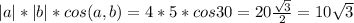 |a|*|b|*cos(a,b)=4*5*cos 30=20 \frac{ \sqrt{3} }{2} =10 \sqrt{3}