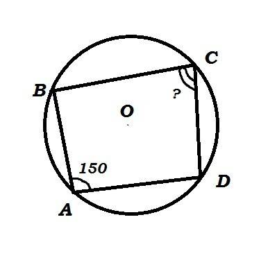 Надо: четырёхугольник вписан в окружность угол а =150. найдите противоположный угол