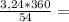 \frac{3,24*360}{54} =