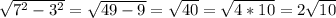 \sqrt{ 7^{2}- 3^{2} } = \sqrt{ 49- 9 }= \sqrt{40} = \sqrt{4*10} =2 \sqrt{10}