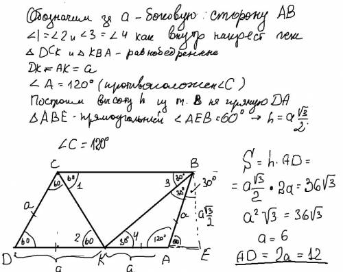 Биссектрисы углов в и с параллелограмма abcd пересекаются в точке е, лежащей на стороне ad. площадь