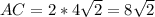 AC=2*4 \sqrt{2}=8 \sqrt{2}