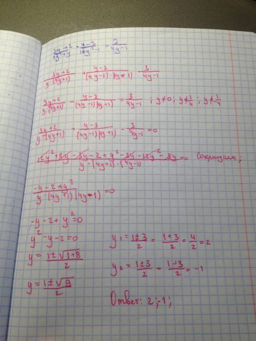 3y+2/4y^2+y(дробь закончилась) + y-3/16y^2-1(конец дроби)=3/4у-1. , , заранее