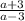 \frac{a+3}{a-3}