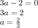 3a-2=0\\3a=2\\a=\frac{2}{3}