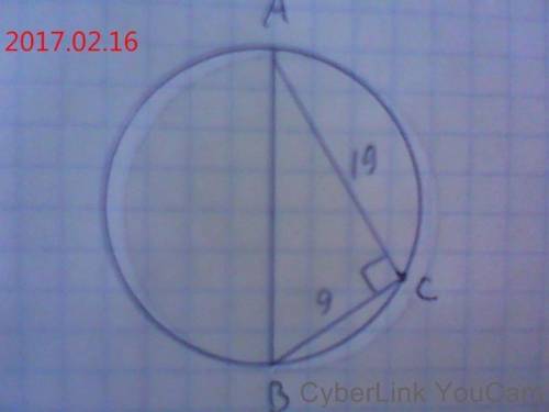 Найдите длину окружности и площадь круга,если ab-диаметр окружности,а хорды ас и вс равны 19см и 9 с