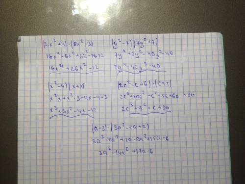 Представьте в виде многочлена выражение: а) (2x^2+4)(8x^2-3) б) (y^2-7)(7^2+7) в) (x^2-4)(x+3) г) (2